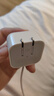 Apple/苹果 40W type-c快充充电器 苹果usb-c原装充电头 旗舰店新款苹果iPhone 17 Pro Max充电器 实拍图