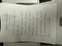 奔图（PANTUM） P10 lite P2206W P2210W P2206NW P2200W系列家用打印机小型黑白激光无线手机直连学习打印机 P2210W标配【主推款】 标准版 实拍图
