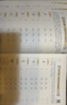 华夏万卷正楷书法字帖8本套 田英章正楷一本通控笔训练字帖成人楷书字体速成钢笔硬笔练字本初学者学生练字帖临摹描红图书 实拍图