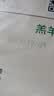 东来顺 内蒙古羔羊原切羊肉卷300g 火锅羊肉片 清真中华老字号 实拍图