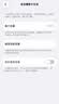 京东服务 iPhone 13 苹果电池换新手机维修【原厂电池 免费上门】 实拍图