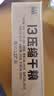 900压缩饼干户外即食代餐家庭储备应急食品战备物资13型桶装1.5kg 实拍图