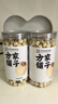 方家铺子手剥大号去芯 七星严选建宁莲子400g 粉糯白莲桂圆莲子百合银耳羹 实拍图