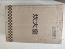 炊大皇 菜刀厨房刀具套装不锈钢六件套切片刀套装剪刀水果刀砍骨刀组合 实拍图