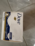 多芬(DOVE)香皂柔肤乳霜香块90gx3 实拍图