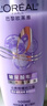 欧莱雅玻尿酸水光护发素无硅油润发乳660ml(清爽蓬松 锁水保湿) 实拍图