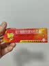 川石 复方醋酸地塞米松乳膏 10g/盒男人蛋皮痒想挠】潮湿瘙痒越挠越痒睡觉痒醒 1盒装（正品保证/假一赔十） 实拍图