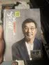 正版唱片 李宗盛专辑 经典作品集 精选老歌流行音乐 纯银2CD 汽车载cd碟片无损音质歌曲光盘歌碟 实拍图