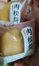 友臣肉松饼2.36斤学生早餐代餐面包休闲零食中式糕点心饼干肉松礼盒 实拍图