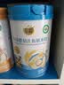皇慕婴幼儿有机米粉高铁6-12个月米糊宝宝辅食维C加铁原味益生菌260g [原味+果蔬]有机米粉 260g*2罐 实拍图