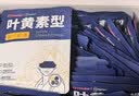超亚叶黄素蒸汽眼罩热敷缓解眼疲劳眼干眼涩敷贴男女学生润目护眼30片 实拍图