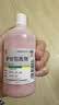 【5盒装】信龙炉甘石洗剂100ml湿疹痱子皮肤抑菌外用洗液涂剂官方正品 实拍图