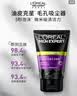 欧莱雅男士专用洗面奶洁面乳100ml*2控油祛痘抗去黑头角质护肤品礼物 实拍图