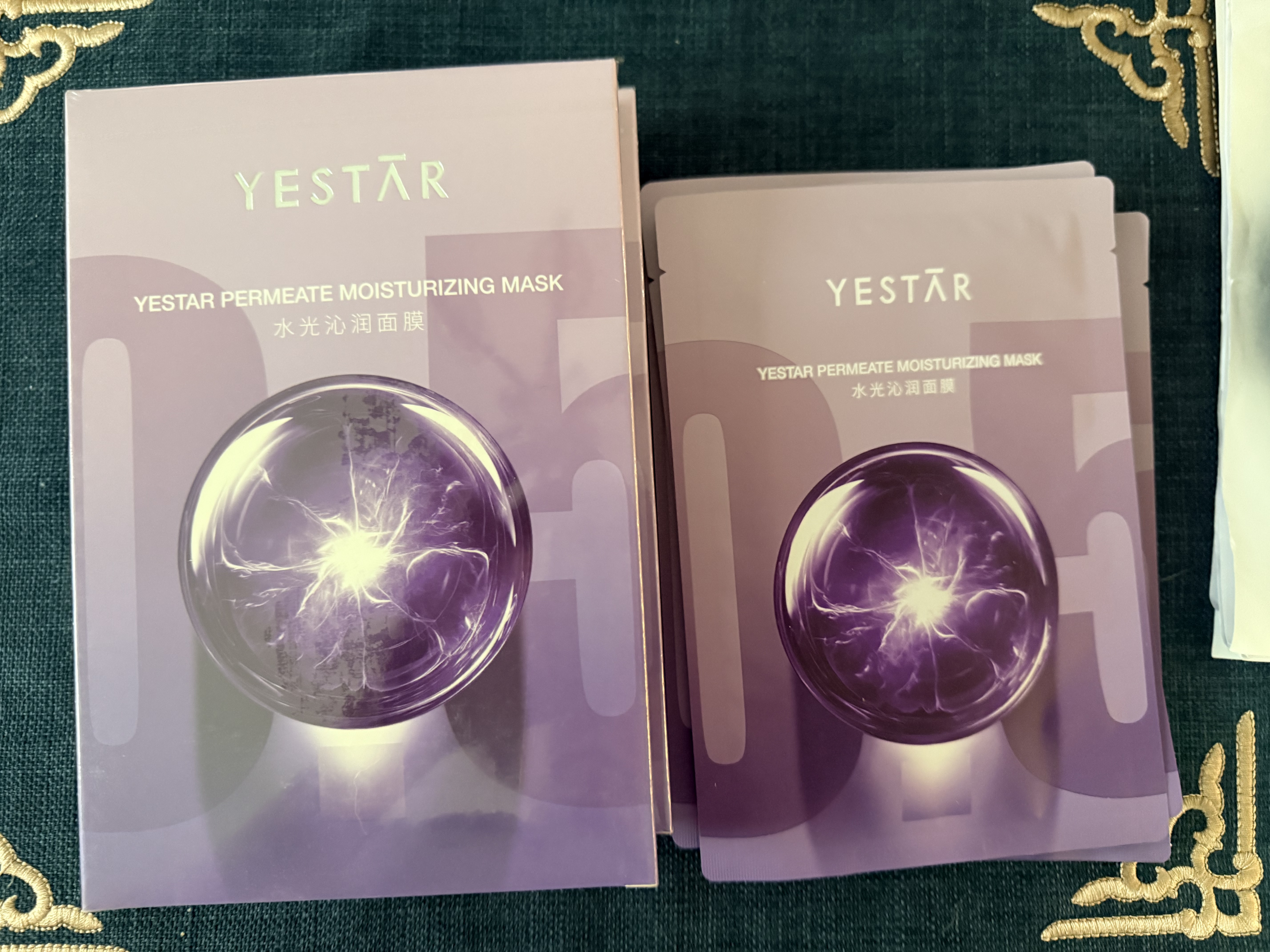Yestar水光沁润面膜 补水保湿抗皱紧致舒缓修护敏肌3盒装 实拍图