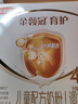 伊利金领冠育护儿童配方奶粉4段3-6岁1200g*1盒 高钙|4亿益生菌 实拍图