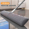 佳帮手52cm魔术扫把专用套布刮水神器扫刮擦拖地抹布家政保洁珊瑚绒布 实拍图