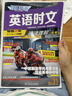 快捷英语时文阅读理解中考31期【26年最新版】阅读理解完形填空任务型阅读短文填空语法填空 实拍图