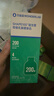万益蓝（WONDERLAB）早B420晚S100组合200瓶 益生菌燃代棕色肥脂肪 实拍图