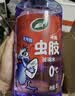 龟牌（Turtle Wax）冰蜡虫胶玻璃水0°汽车去油膜宝马奥迪奔驰强力去污雨刮水2L*2瓶 实拍图