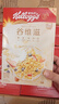 家乐氏（Kellogg）进口谷维滋175g/盒 儿童早餐零食营养早餐代餐速食即食食品麦片 实拍图