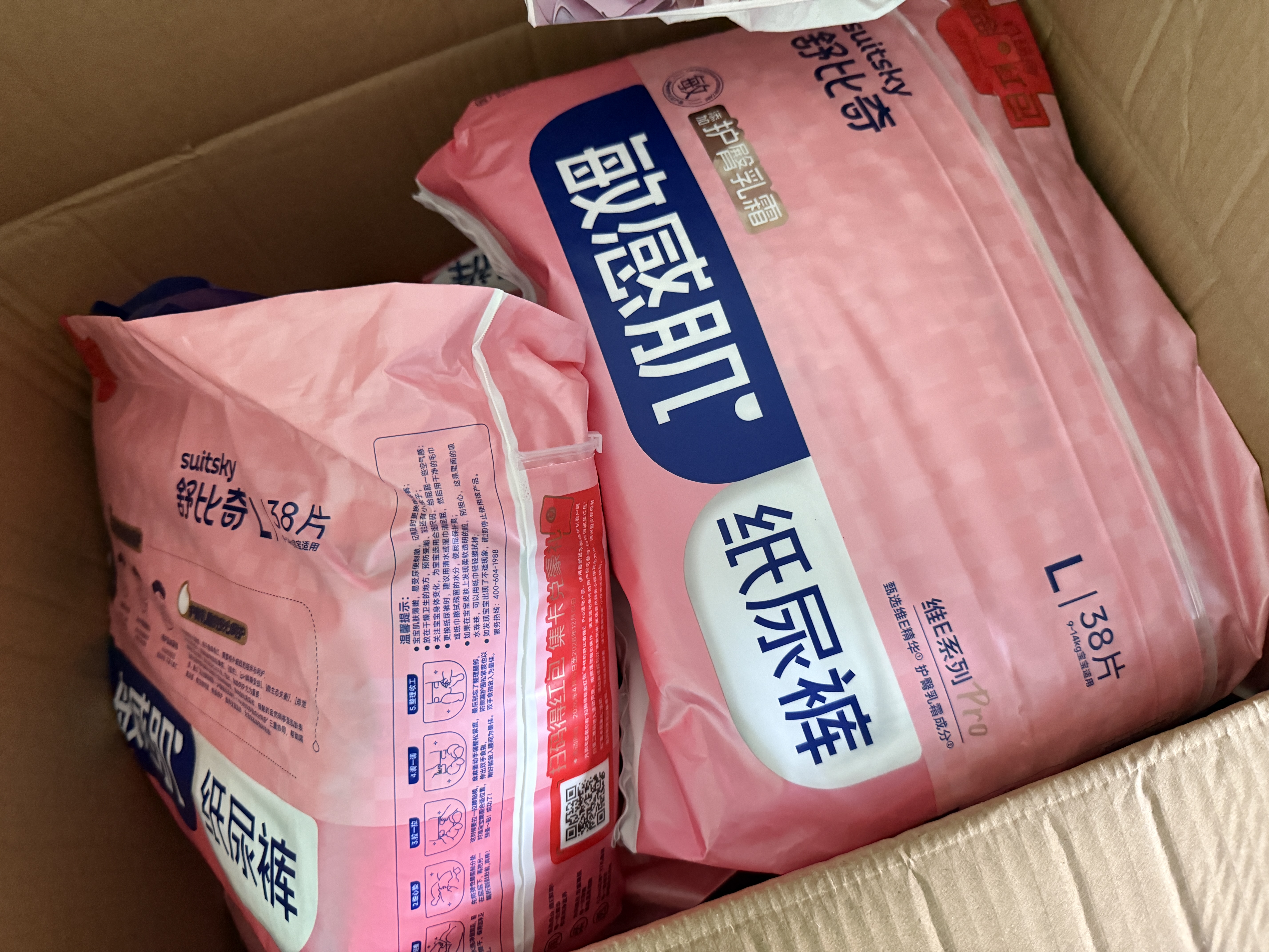 舒比奇（Suitsky）【敏感肌首选】英氏维EPro敏感肌拉拉裤夏季超薄L码36片婴儿尿裤 实拍图