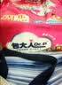 包大人（Dr.P）纸尿裤超值干爽L44片（腰围：80-130cm）老年人产妇尿不湿 实拍图