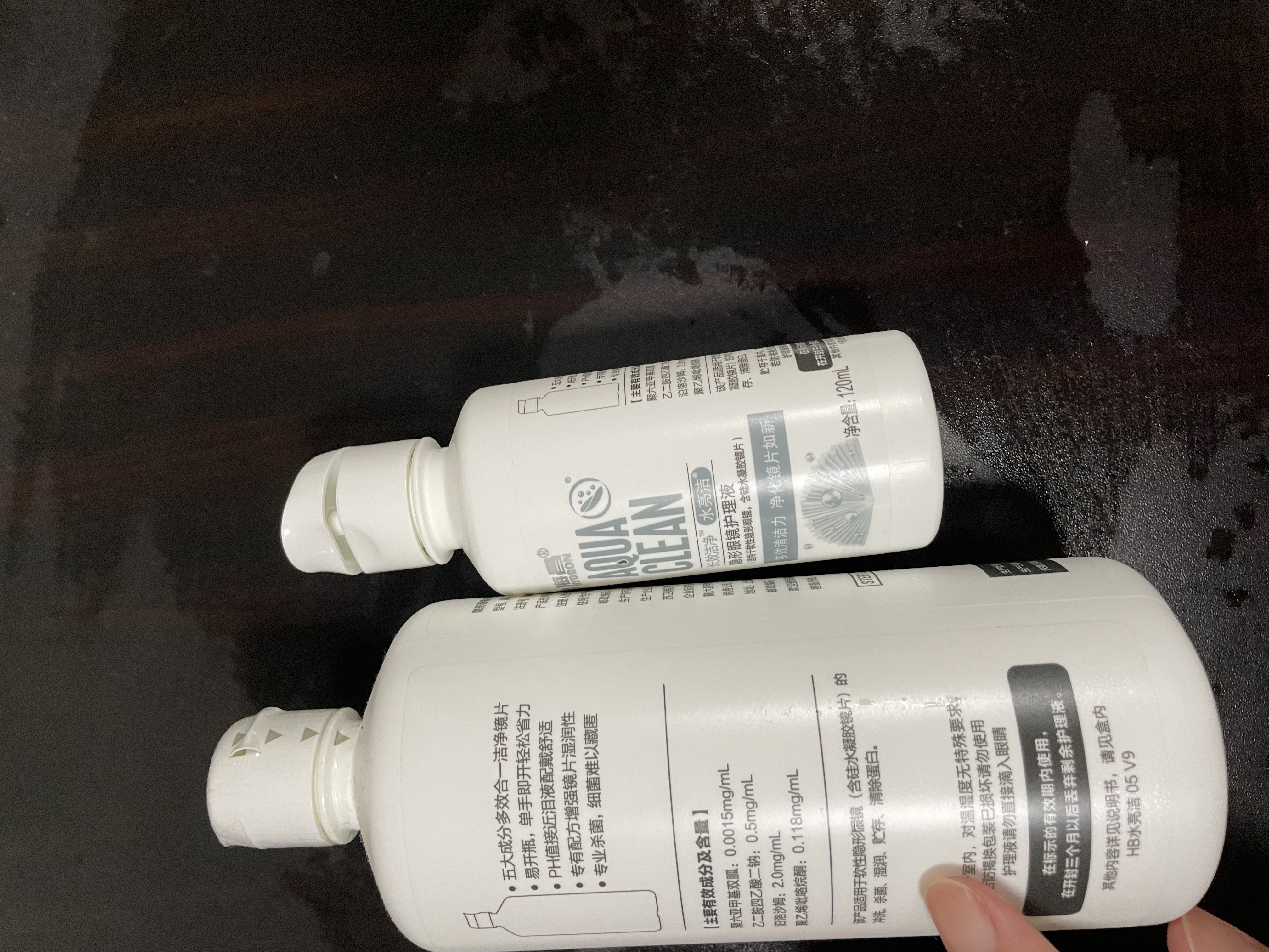 海昌（HYDRON）隐形眼镜护理液500+120ml大小瓶美瞳除蛋白药水官网正品 实拍图