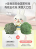 英氏（YEEHOO）奶瓶清洗剂婴儿洗奶瓶清洗液果蔬清洁剂可洗餐具玩具清洁泡沫b 【到手3瓶】奶瓶果蔬清洗剂450ml 实拍图