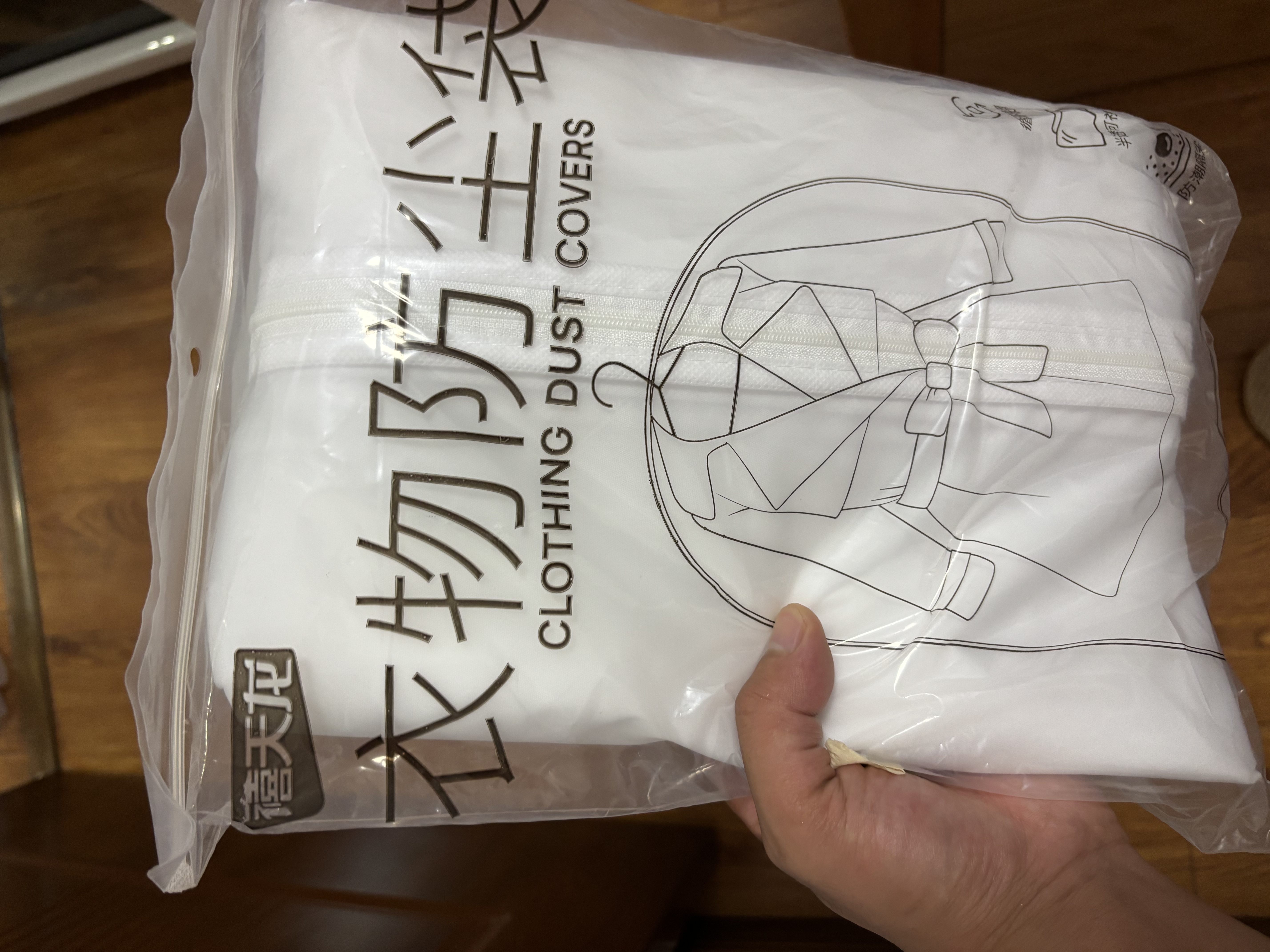 禧天龙衣服防尘罩挂衣袋挂式家用长款大衣羽绒服防尘袋 大号 5个装 实拍图