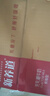 蒙牛新养道无乳糖牛奶脱脂型钻包200ml×24包（电商对口箱）送礼礼盒 实拍图