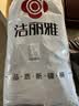 洁丽雅（Grace）7A抗菌床单纯棉单人床上用品学生宿舍被单 格致雅韵灰1.6*2.3cm 实拍图