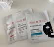 雅漾（Avene）恒润保湿凝露50ML 敏感肌补水提亮乳液面霜面霜男女护肤 实拍图