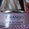 自然堂凝时鲜颜肌活霜50g滋润保湿淡化细纹透亮女士护肤品 实拍图