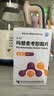 [素能] 吗替麦考酚酯片 0.5g*100片 实拍图