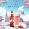 福佳玫瑰红果味啤酒精酿啤酒248ml*24瓶整箱装比利时京东自营七夕送礼 实拍图