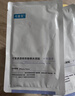 可复美胶原舒舒贴重组胶原蛋白赋活舒缓面膜25g/片 实拍图