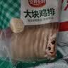 安井小厨 大块鸡排 2斤装1kg 调理腌制冷冻鸡肉排 空气炸锅油炸小吃 实拍图