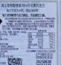 瑞士莲【官方正品】特醇排块70%黑巧克力100g 进口零食 办公室下午茶 实拍图