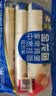 金龙鱼家常系列 鸡蛋劲道龙须挂面面条组合装 1000g*3 拉面 汤面 素面  实拍图