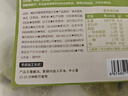 悦味纪 手工槐花鸡蛋老面大包320g*3包 12个 翡翠素馅包子 早餐半成品 实拍图