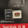 闪迪（SanDisk）128GB TF(MicroSD)内存卡4K极速金卡A2 V30 U3兼容大疆Pocket3/4P/Action 6运动相机/无人机存储卡 实拍图