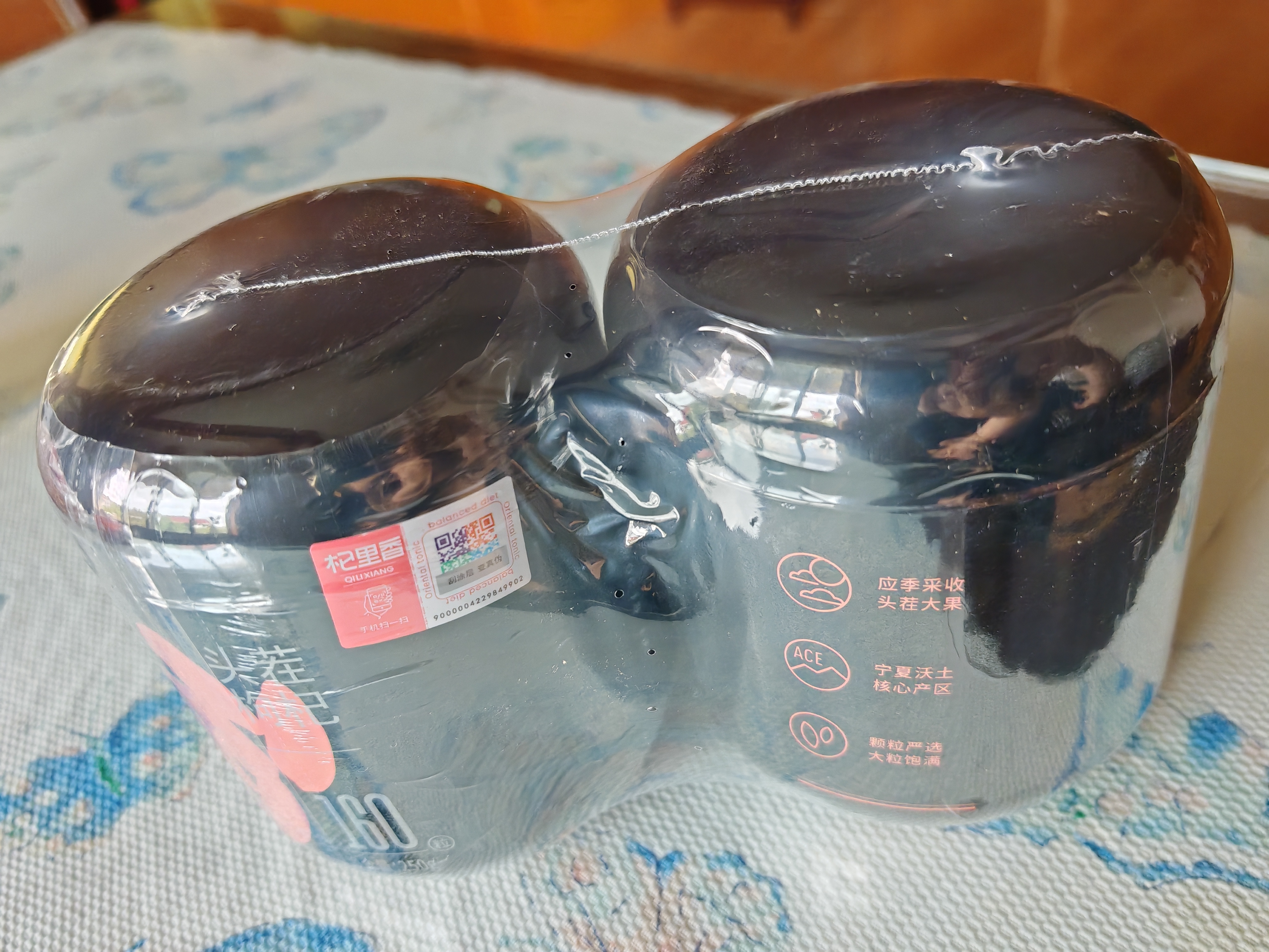 杞里香红枸杞子头茬特优级贡果枸杞500g新货宁夏中宁免洗枸杞茶构苟杞茶 实拍图