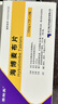 【原研药】[赛斯美]海博麦布片10mg*14片/盒 实拍图