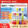康恩贝  维生素C泡腾片 维他命VC泡腾片 维C固体果味饮料 多口味可选 20片*6支 |甜橙、蓝莓、草莓、水蜜桃、青柠、葡萄 实拍图