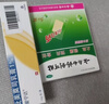 【守护肌肤】爱宁达吡美莫司乳膏 1%*15g/盒 +云南白药创可贴1.5cm*2.3cm*5片 实拍图