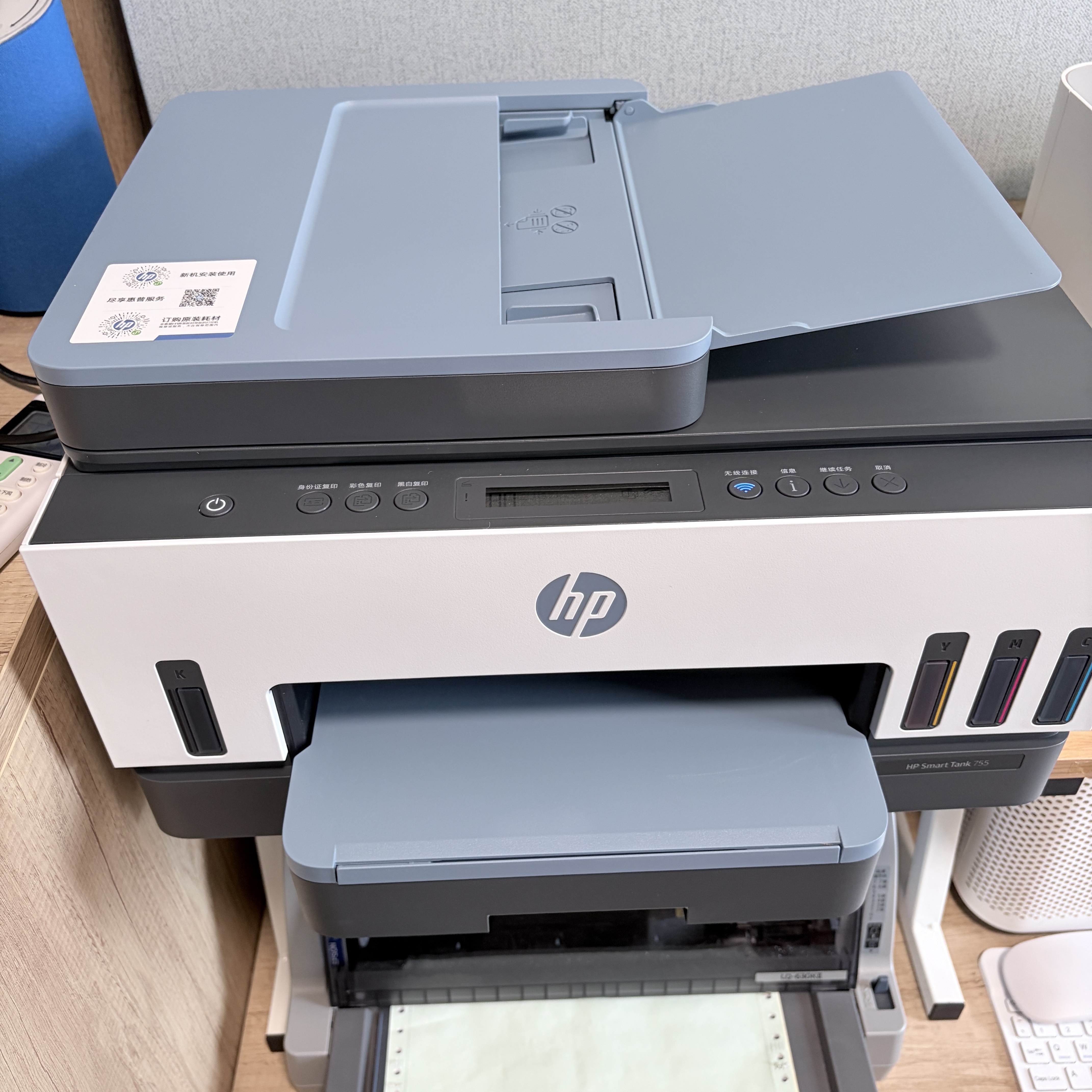 惠普（HP）755打印机家用无线双面打印 喷墨连供彩色打印复印扫描 墨仓办公远程打印单页成本1分钱1.2万印 实拍图