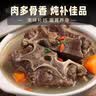 科尔沁 国产原切牛脖骨段6斤 炖煮食材 牛肉生鲜 实拍图