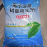 中盐软水盐10kg软水机专用盐净水器通用软化盐离子交换树脂再生剂洗碗 10kg*1袋 京东物流发货【送货上门】 实拍图