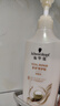 施华蔻（Schwarzkopf）防脱固发洗发露400ml  控油防脱发 固发防断发掉发女士新老包装 实拍图