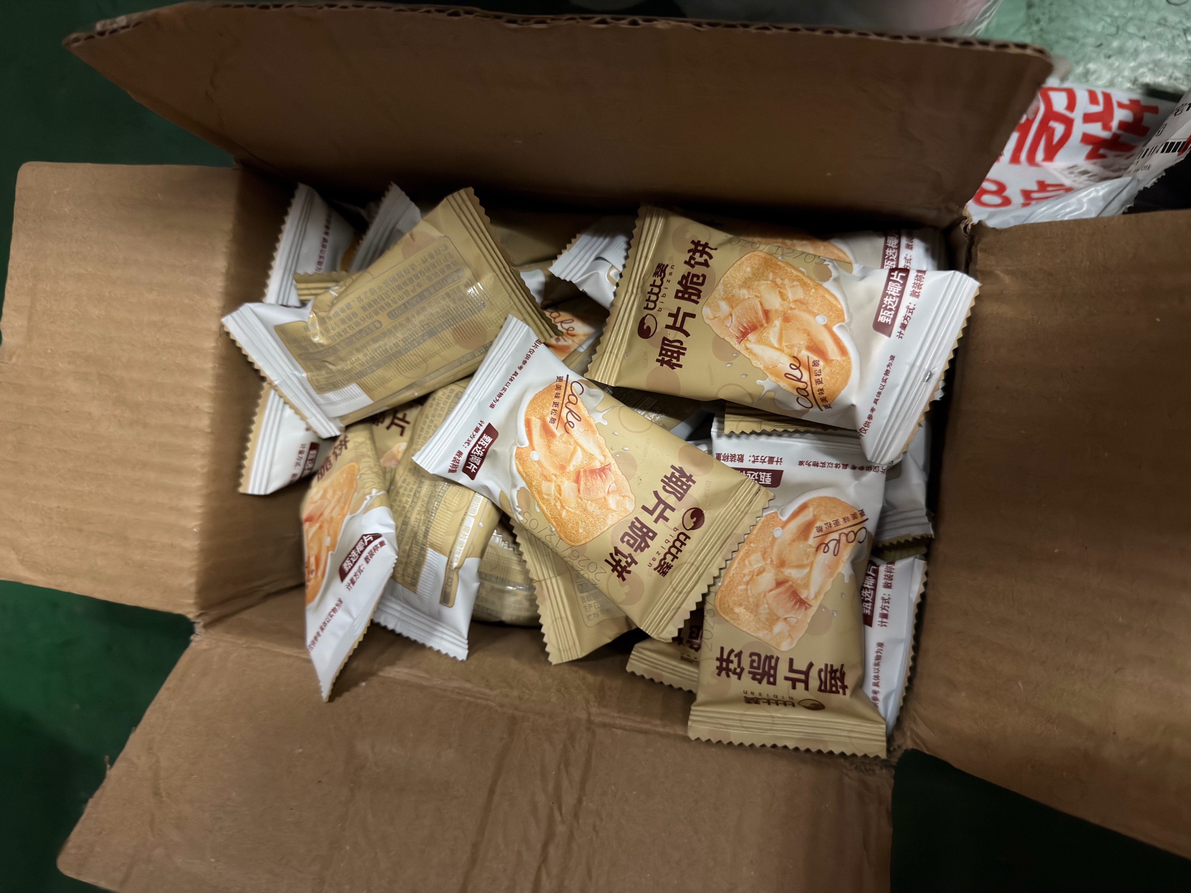 比比赞（BIBIZAN）坚果芙500g整箱椰片脆饼腰果巴旦木芙香酥饼干糕点早餐休闲零食品 实拍图